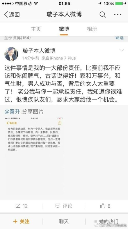 专家推荐【大自然】足球近17中13 奉上晚间亚冠赛事 武汉三镇VS浦项制铁【强强解说】足球近17中13 带来凌晨两场英超精选：谢菲尔德联 VS 利物浦+曼联 VS 切尔西【冈田胜刺】足球5连红 带来明早巴甲赛事：科里蒂巴 VS 科林蒂安今日热点赛事今日下午，韩职联两场升降级附加赛事釜山偶像 vs 水原FC、金浦FC vs FC江原，晚间亚冠赛事武汉三镇迎战浦项制铁，深夜新一轮英超多场焦点赛事谢菲尔德联 vs 利物浦、阿斯顿维拉 vs 曼彻斯特城、曼彻斯特联 vs 切尔西，届时7M体育也会有多名专家对比赛作出精彩解析，敬请关注！